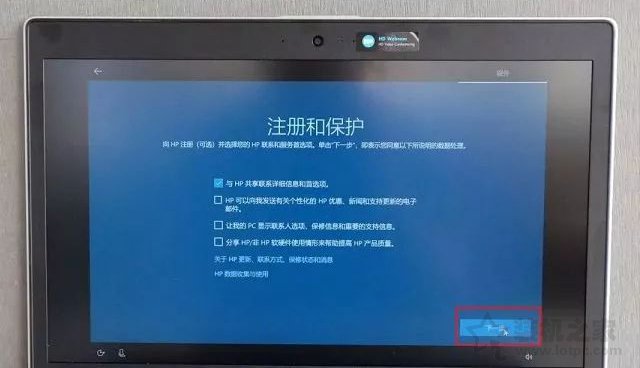 新筆記本第一次開機使用注意事項 新筆記本電腦首次開機設置指南