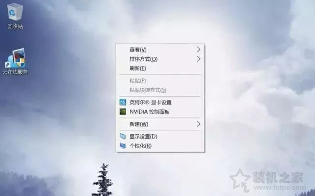 新筆記本第一次開機使用注意事項 新筆記本電腦首次開機設(shè)置指南