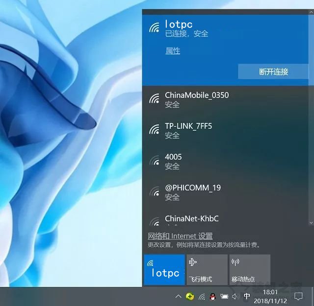 新筆記本第一次開機使用注意事項 新筆記本電腦首次開機設(shè)置指南