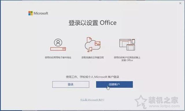 新筆記本第一次開機使用注意事項 新筆記本電腦首次開機設(shè)置指南