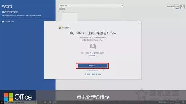 新筆記本第一次開機使用注意事項 新筆記本電腦首次開機設(shè)置指南