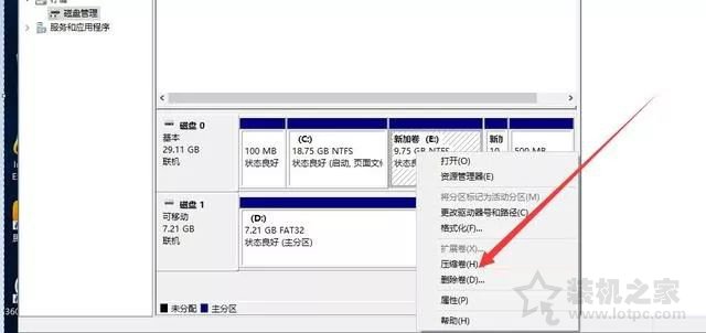 新筆記本第一次開機使用注意事項 新筆記本電腦首次開機設置指南