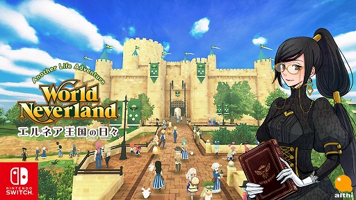 Switch版JRPG《幻想國(guó)物語(yǔ)》全新可愛(ài)衣裝上線