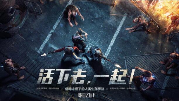 明日之后如何從營地快速回家？明日之后怎么跳過營地纜車動畫