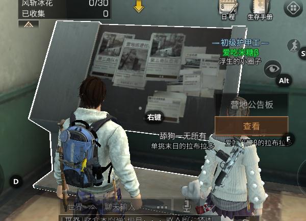 明日之后第五商隊(duì)釣魚任務(wù)攻略 秋日森林九紋龍朋友詳細(xì)位置圖文 明日之后第五商隊(duì)釣魚任務(wù)攻略 秋日森林九紋龍朋友詳細(xì)位置圖文