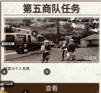 明日之后第五商隊(duì)釣魚任務(wù)攻略 秋日森林九紋龍朋友詳細(xì)位置圖文 明日之后第五商隊(duì)釣魚任務(wù)攻略 秋日森林九紋龍朋友詳細(xì)位置圖文