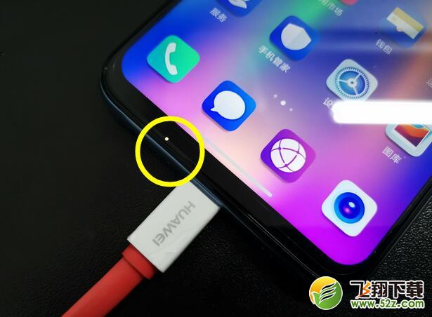 榮耀10青春版呼吸燈怎么設(shè)置?榮耀10青春版手機(jī)呼吸燈設(shè)置方法教程