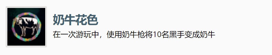 《正當防衛4》竟然有歡樂神器奶牛槍 把敵人變成母牛