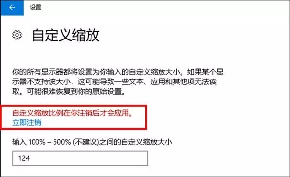 高分屏字體模糊怎么辦？Win10高分屏字體模糊解決辦法