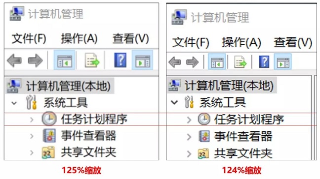 高分屏字體模糊怎么辦？Win10高分屏字體模糊解決辦法
