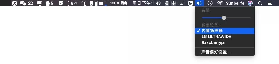 蘋果筆記本使用小技巧 這些隱藏設置讓你的Mac更好用