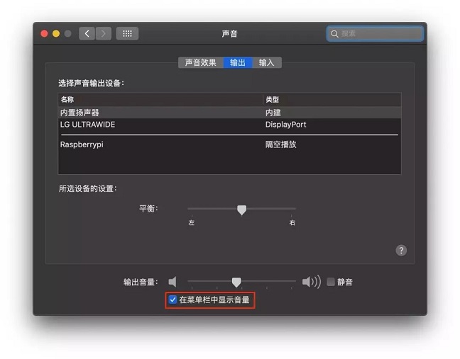 蘋果筆記本使用小技巧 這些隱藏設置讓你的Mac更好用