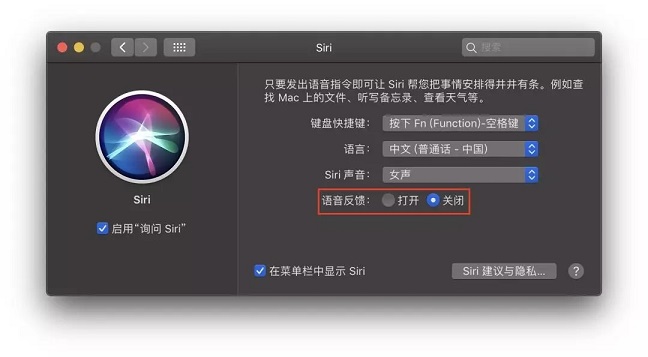 蘋果筆記本使用小技巧 這些隱藏設置讓你的Mac更好用