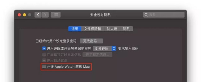 蘋果筆記本使用小技巧 這些隱藏設置讓你的Mac更好用