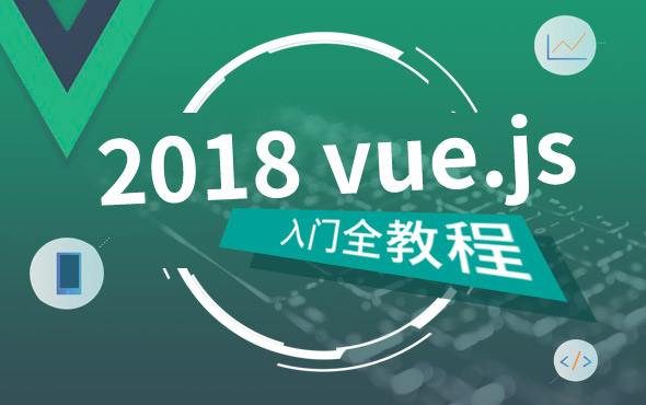 Vue.js請求JSON Server服務(wù)器數(shù)據(jù)的實(shí)現(xiàn)方法