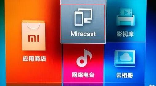 華為Mate20 Pro無線投屏怎么用?華為Mate20Pro手機投射到電視