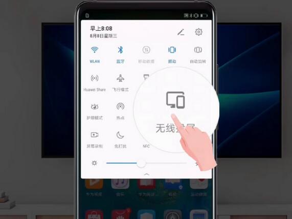 華為Mate20 Pro無線投屏怎么用?華為Mate20Pro手機投射到電視
