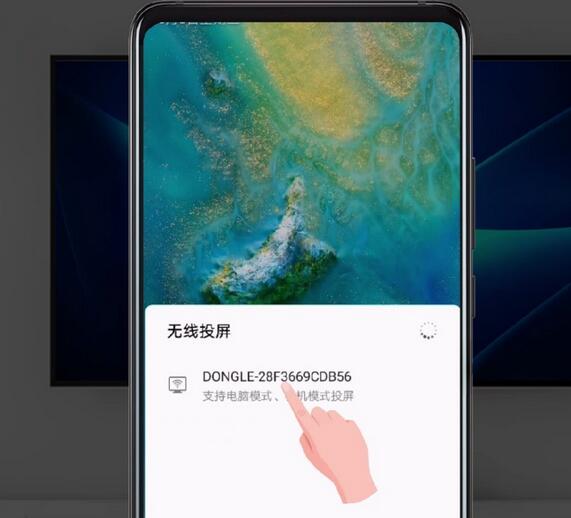 華為Mate20 Pro無線投屏怎么用?華為Mate20Pro手機投射到電視