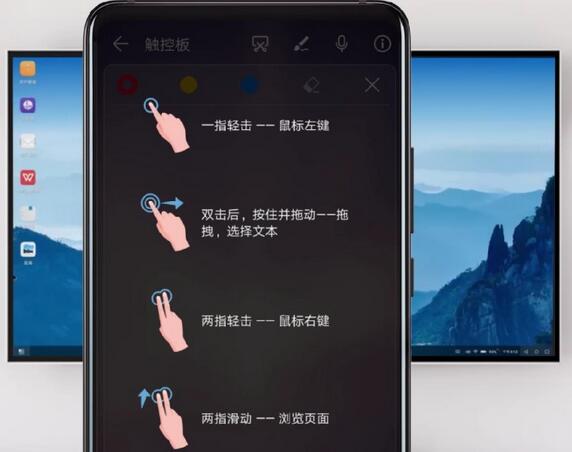 華為Mate20 Pro無線投屏怎么用?華為Mate20Pro手機投射到電視