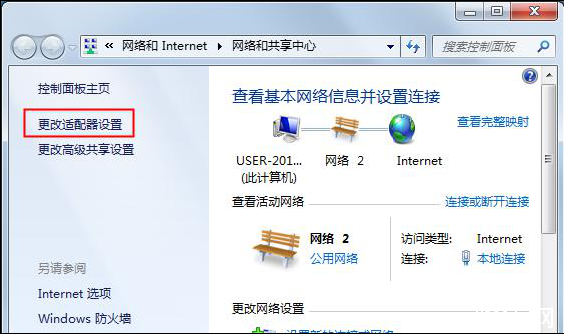 網卡的作用是什么?如何看網卡是千兆還是百兆?