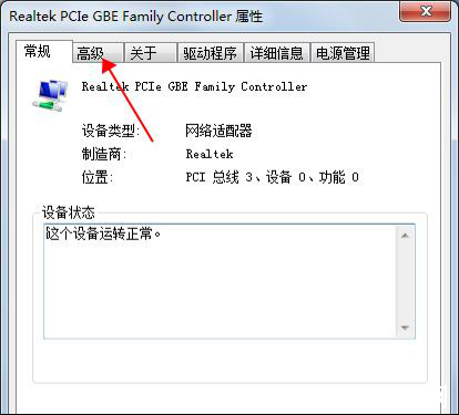 網卡的作用是什么?如何看網卡是千兆還是百兆?