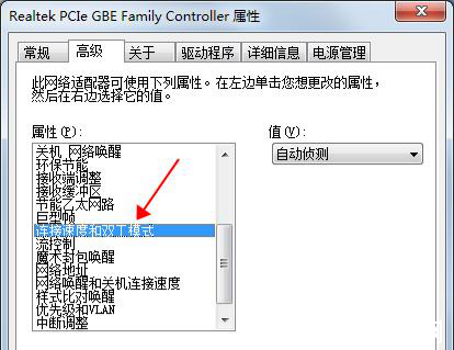 網卡的作用是什么?如何看網卡是千兆還是百兆?