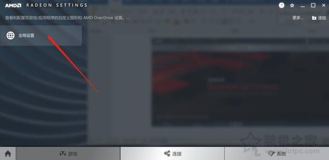 VIDIA和AMD顯卡設(shè)置最高性能的方法