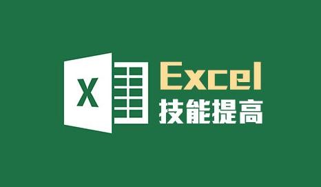 Excel表格顯示超過15位的方法教程 Excel表格怎么輸入超過15位的數?