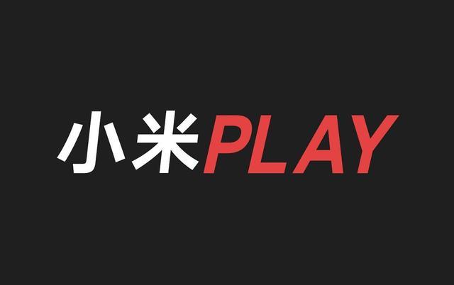 不是小米9也不是紅米!小米將在今年底推出全新系列小米Play