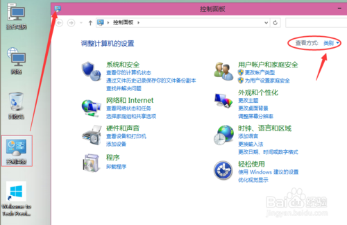Win10怎么設置打印機共享