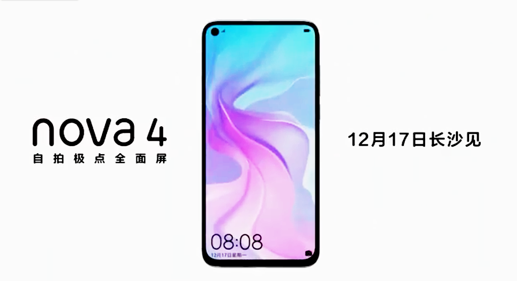 華為Nova4首發4800萬索尼攝像頭?拍照與華為P20 Pro一樣好!