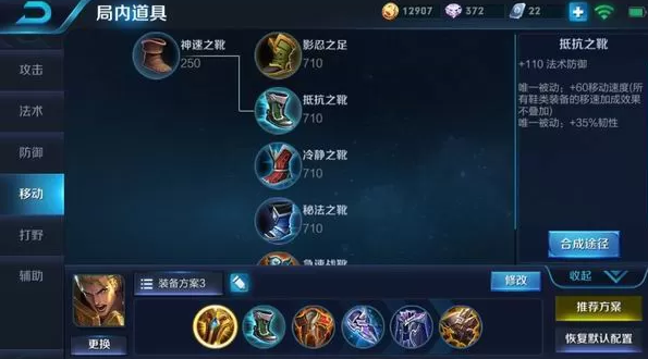 王者榮耀亞瑟肉坦怎么輸出，亞瑟輸出裝技能解析玩法攻略