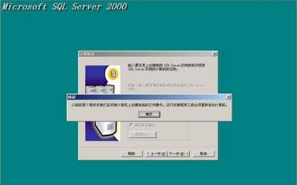 SQL Server常見問題介紹及快速解決建議