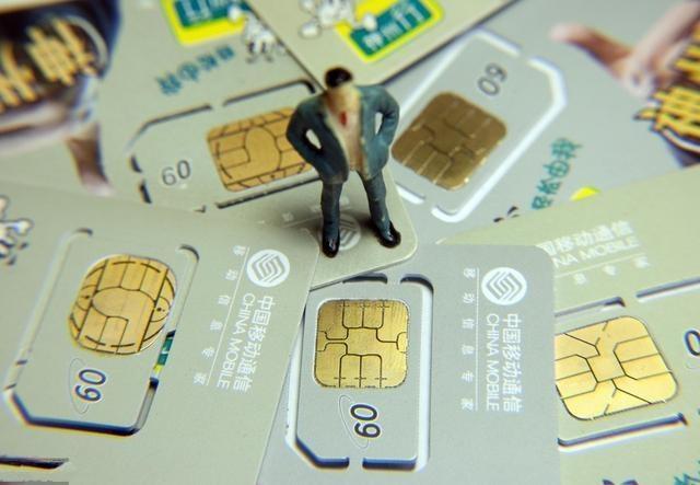 10年不換手機號,運營商會給什么優待?