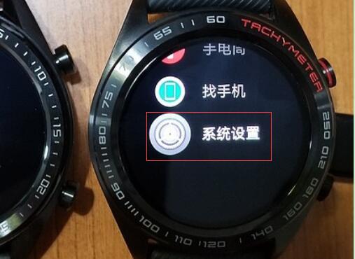 榮耀Watch Magic智能手表怎么恢復出廠設置