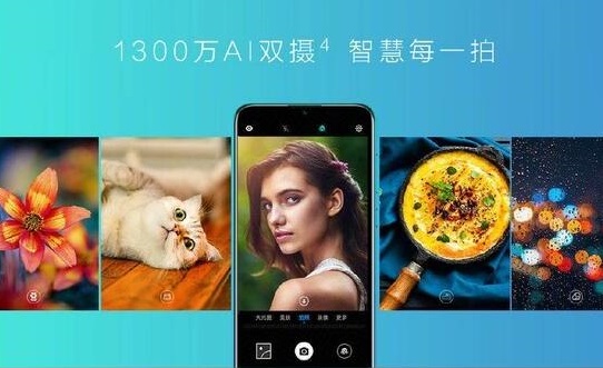 華為暢享9怎么找回刪除的相片?華為暢享9恢復已刪除照片的方法教程