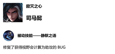 王者榮耀S14賽季更新預覽 新賽季更新時間內(nèi)容匯總