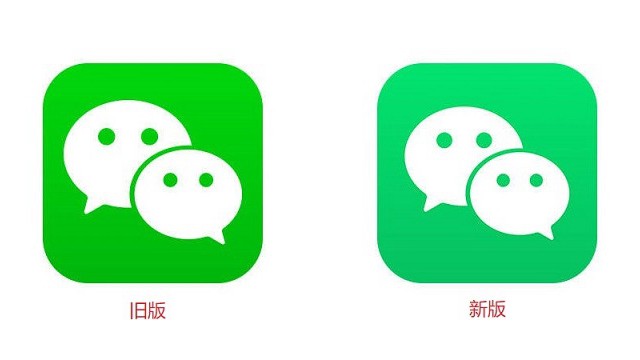 微信7.0.0一個重磅更新被大家忽略 新舊版Logo對比