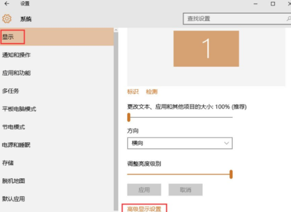 Win10電腦查看顯卡內存的詳細教程