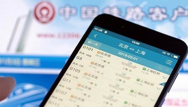 網傳12306網站用戶信息泄露 中鐵總回應:網傳信息不實