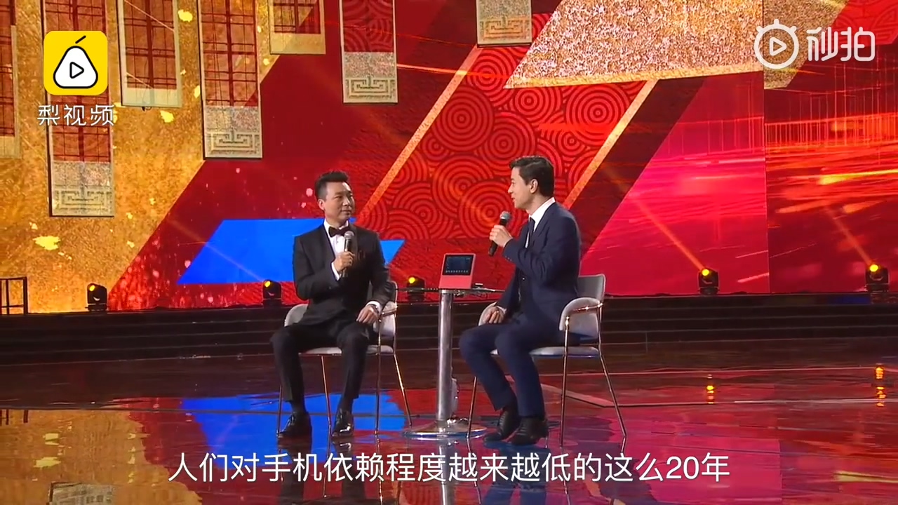 百度李彥宏:未來20年我們對手機(jī)的依賴會越來越低