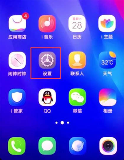vivo NEX雙屏版懸浮球怎么設置?vivo NEX雙屏版懸浮導航打開方法