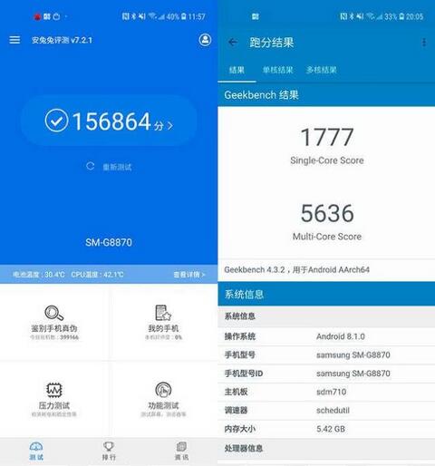 三星A8s和華為Nova4哪個好?三星A8s和華為Nova4區別對比