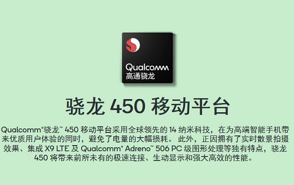 華為暢享9和榮耀暢玩7X性能對比