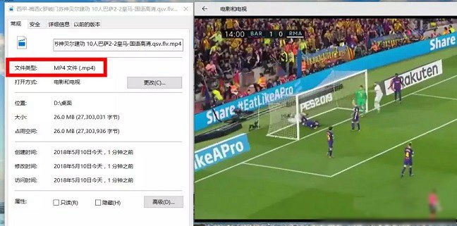 QSV文件怎么打開(kāi) qsv文件轉(zhuǎn)換成mp4格式教程