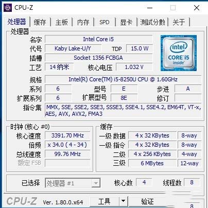Acer ravelMate X3410怎么樣？Acer宏碁TravelMate X3410筆記本評測