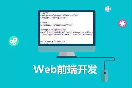 web前端開發工具有哪些?8個好用的web前端開發常用工具