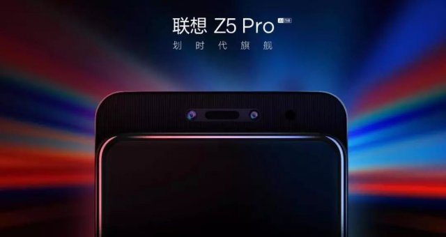 能打敗iPhone XS的手機來了?出自聯想,首發驍龍855!