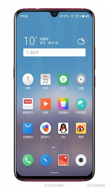 魅族Note 9部分信息曝光:水滴屏設(shè)計(jì),搭載驍龍675+4800萬(wàn)后置鏡頭