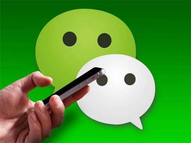 2019微信封號標準確認 觸碰這兩大“禁區(qū)”,將被永久封號